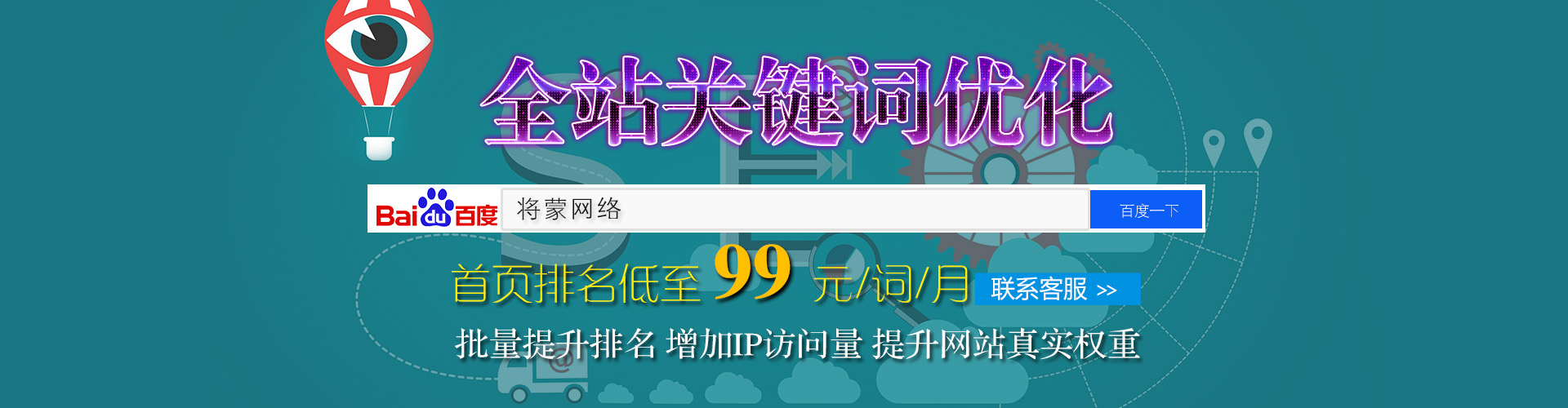 幻灯1蜘蛛池出租