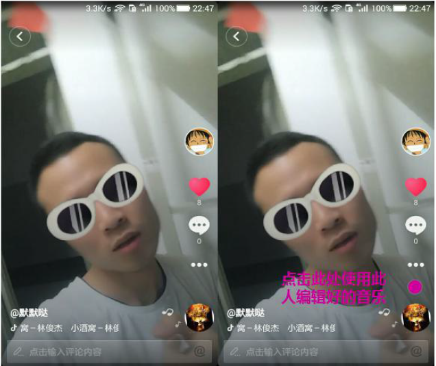 抖音短视频产品体验后改进的10点建议